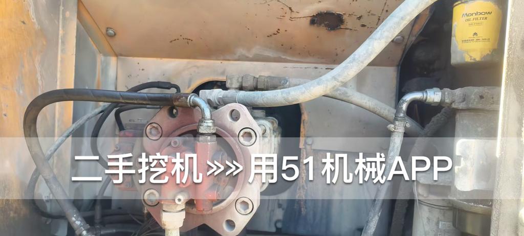 51挖机